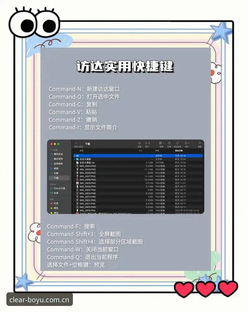 PC版下载避坑指南：用清晰的界面给你更快的访问体验